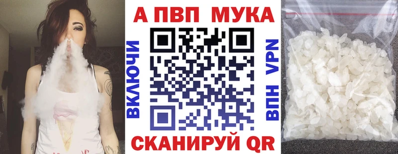 A PVP Соль Севск