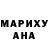 АМФЕТАМИН 97% Anara Jekson