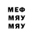 Alpha-PVP кристаллы ElRadioDJ913