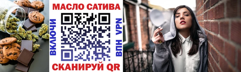 Cannafood конопля Севск