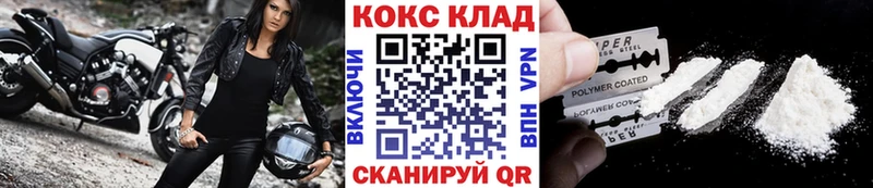 цена наркотик  KRAKEN   КОКАИН Fish Scale  Севск 