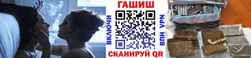сайты даркнета состав  цены наркотик  Севск  Гашиш гашик 