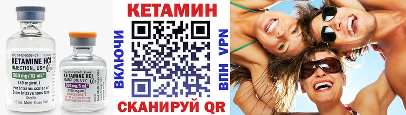 MEGA маркетплейс  shop Telegram  Кетамин ketamine  Севск 