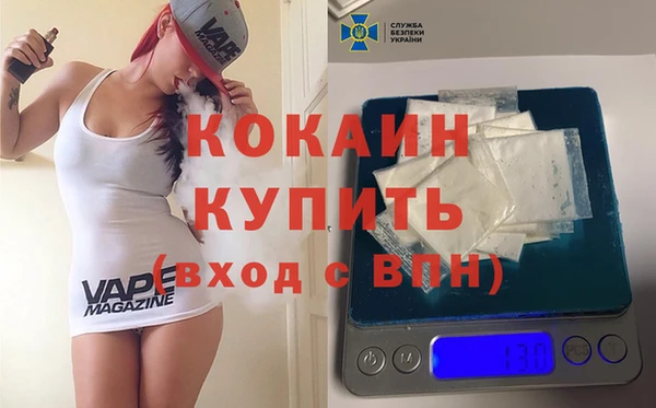 МДПВ Белокуриха