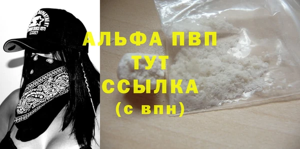стафф Беломорск