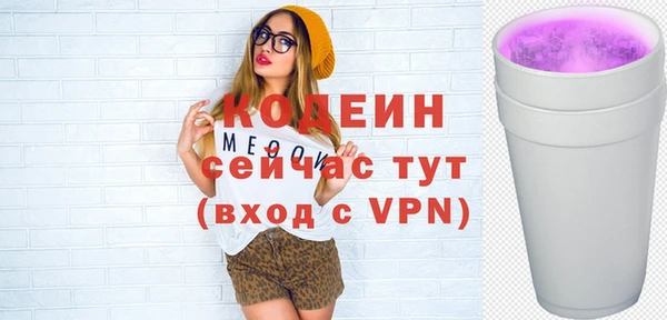 дистиллят марихуана Покровск