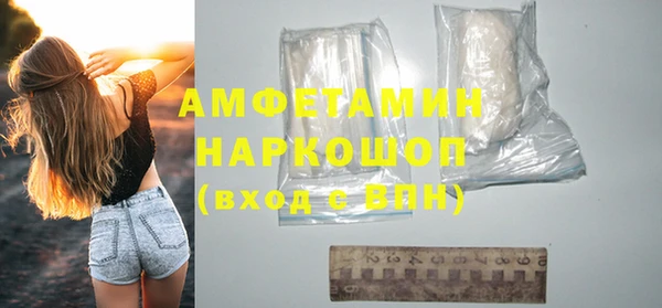 бошки Белоозёрский