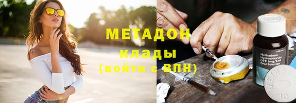 стафф Беломорск