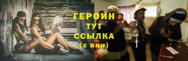 стафф Беломорск