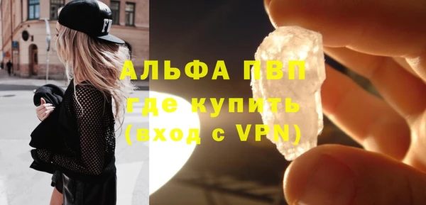 стафф Беломорск