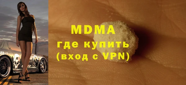 МДПВ Белокуриха