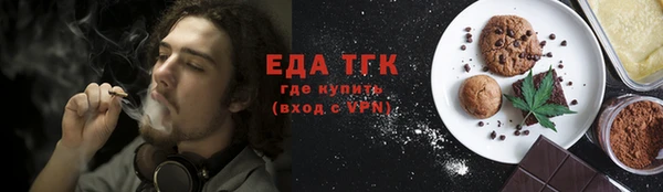 синтетический гашиш Покров