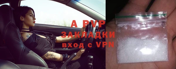 стафф Беломорск