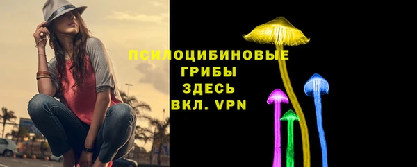 дистиллят марихуана Покровск