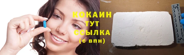 бошки Белоозёрский
