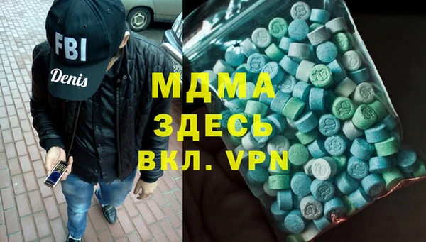 бошки Белоозёрский