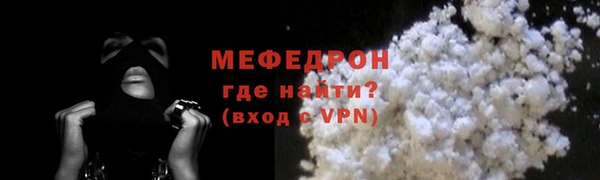 стафф Беломорск