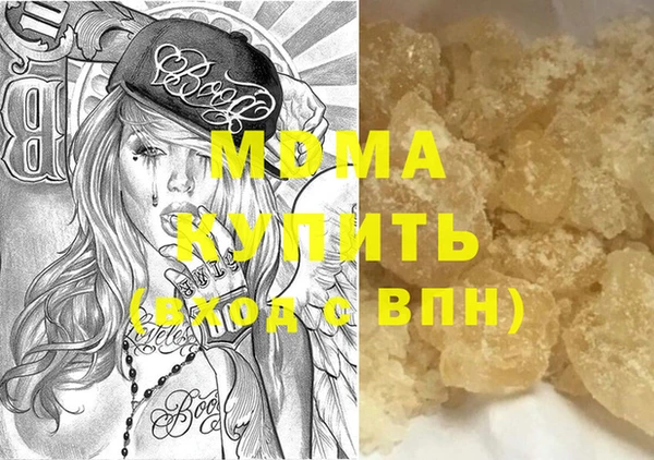 МДПВ Белокуриха