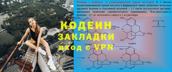 бошки Белоозёрский