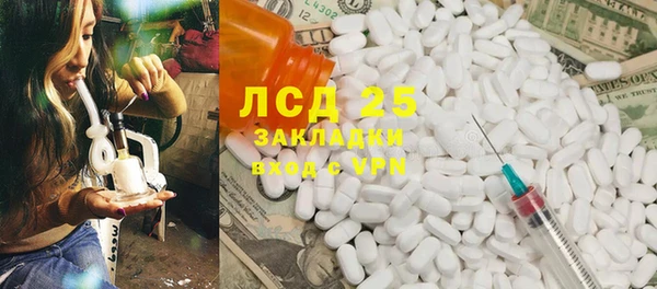 каннабис Покачи