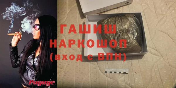 синтетический гашиш Покров