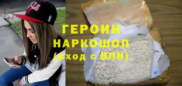 стафф Беломорск