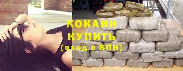 стафф Беломорск
