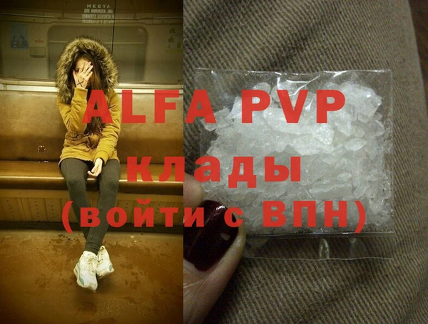 МДПВ Белокуриха