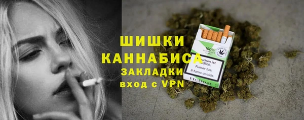 стафф Беломорск