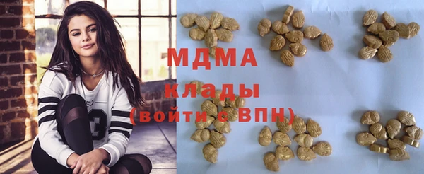 стафф Беломорск