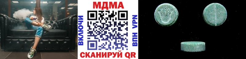 МДМА молли blacksprut ссылка Севск продажа наркотиков