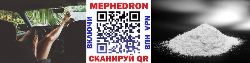 МЯУ-МЯУ VHQ  Севск 