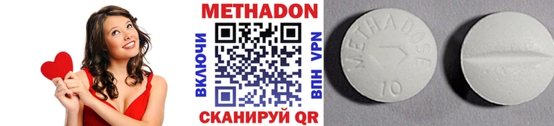 закладки  Севск  МЕТАДОН кристалл 