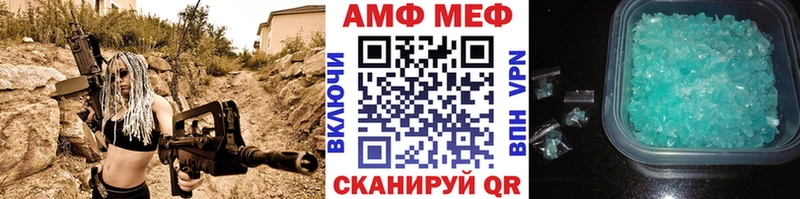 Метамфетамин мет купить закладку Севск