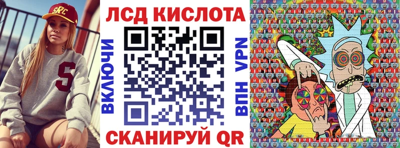 Марки NBOMe 1,5мг  Севск 
