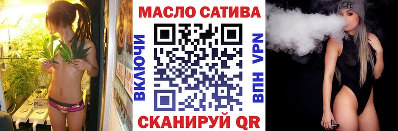Дистиллят ТГК Wax  Севск 